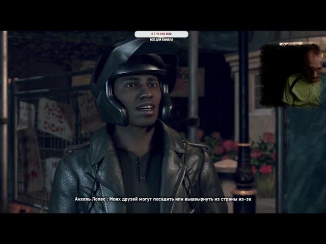 Watch Dogs: Legion bloodline (ЭЙДЕН ПИРС ДОП.МИССИЙ)