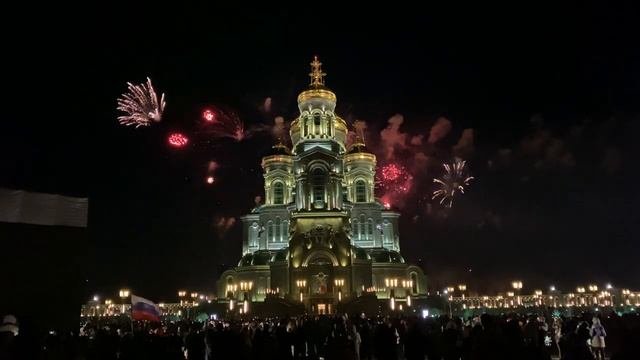 Главный Храм Вооружённых Сил РФ.