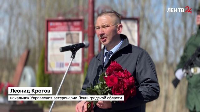 Открытие памятника преподавателям и курсантам военного ветеринарного училища Лен ТВ 24