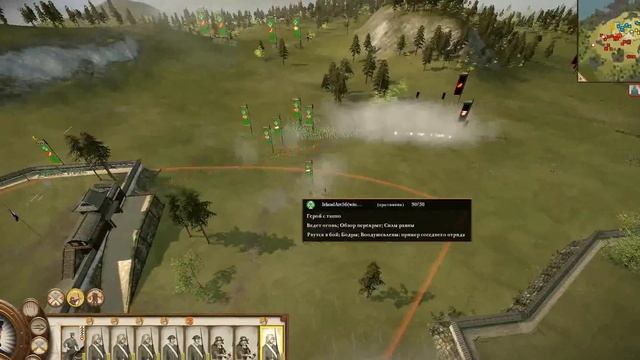 Total War Shogun2 (часть 1)