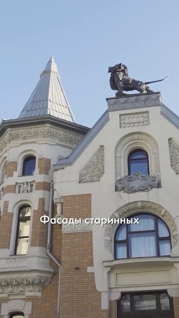 САМЫЙ престижный районы МОСКВЫ #москва #остоженка #районымосквы