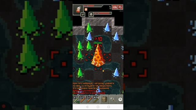 shattered pixel dungeon. Играю магом без свитков. Маг не умеет читать.