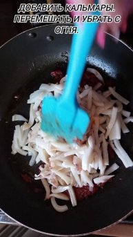 Салат с калькулятором.