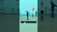 История в танцах-2