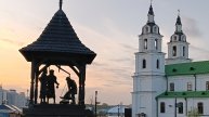 Минск. Ратуша и "городские весы"