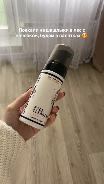 Самое любимое из этой подборки - гель для душа амбра табак - 164459338 (вб) 🤍🧺🧸
