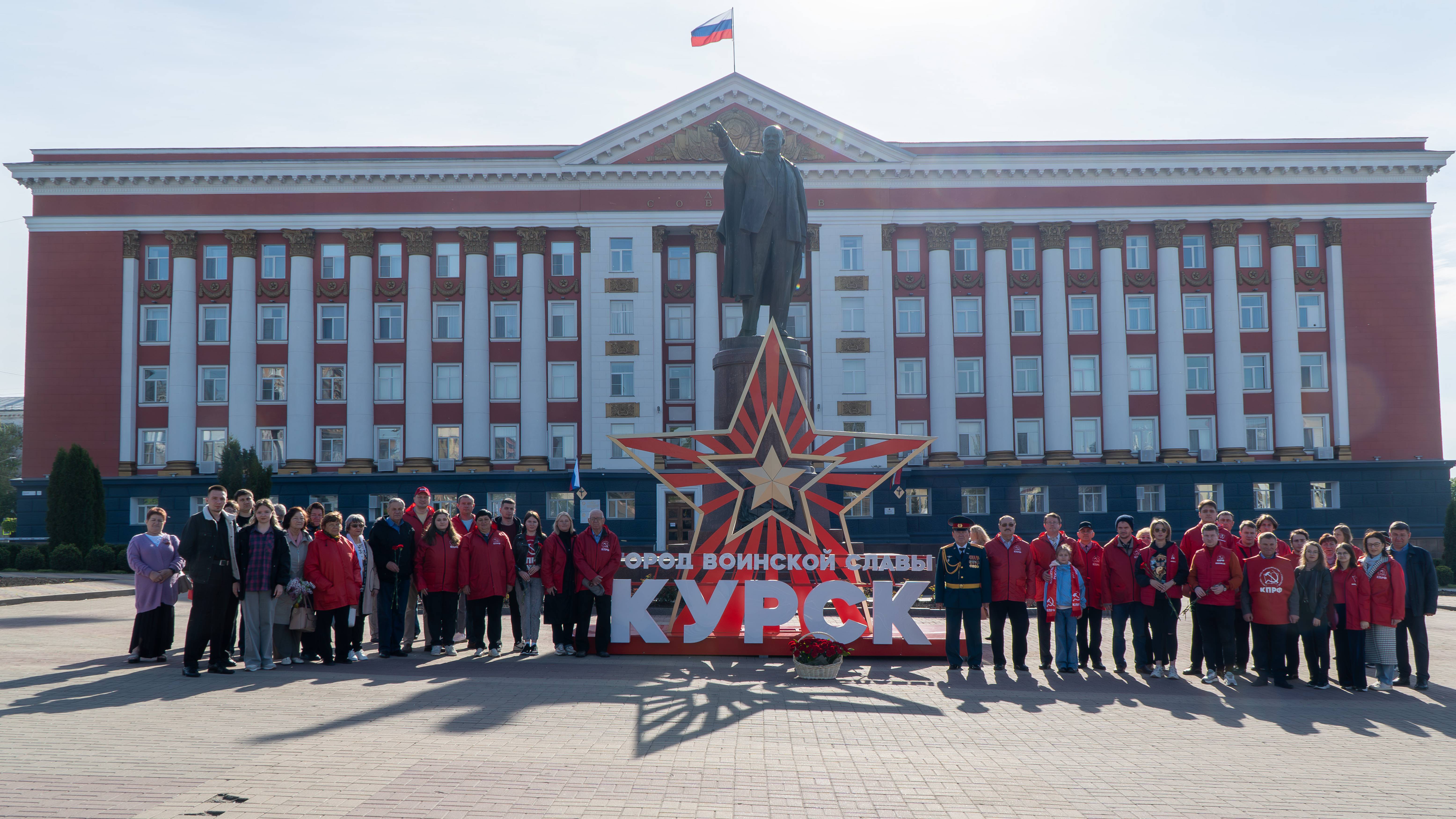 Курские коммунисты отметили 1 Мая: праздник Победы, памяти и солидарности