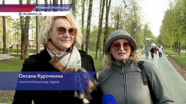 Открытие паркового сезона в Нижнем Новгороде 1 мая