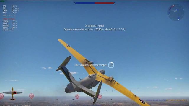 PBM 1 стабилизаторы