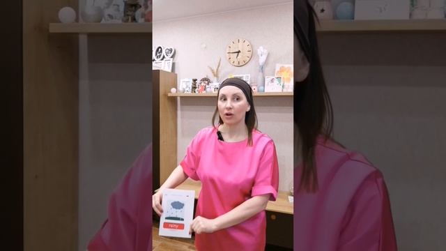 3 способа быстро запомнить слово на английском