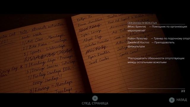 ПОДЛОЖИЛ СВИНЬЮ ⨝ The Quarry #3