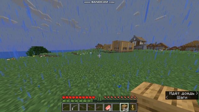 РИДР. Начало. Осмотр деревни.