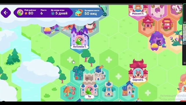 играем в учи ру на уроке