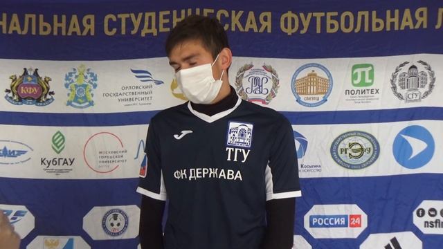 Полузащитник ТГУ Вячеслав Шабанов после матча ТГУ - КГТУ (1:2)
