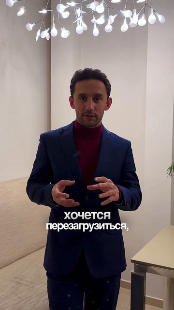 Отзыв Юрий
Энергетическая капсула-одеяло! 
40 минут восстановления