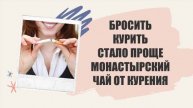 Как бросить курить самостоятельно в домашних 🎯 Как отказаться от курения ❕