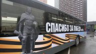 Акция "Бессмертный полк" стартовала в общественном транспорте