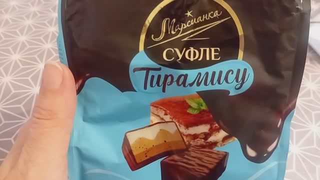#Фикс прайс. СУФЛЕ Тирамису Марсианка.  #отзывы, #обзоры, #распаковка. Мой отзыв.