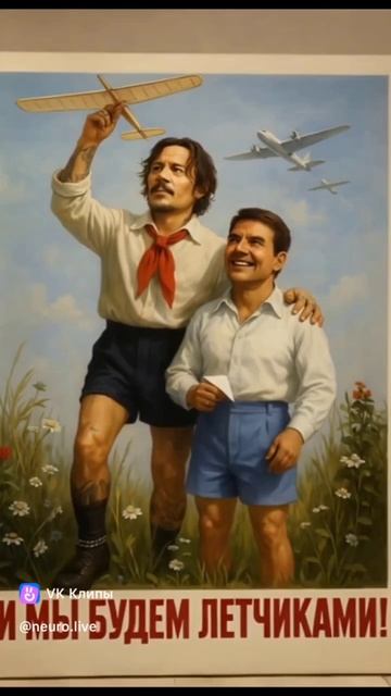Май, Мир, Труд 🕊