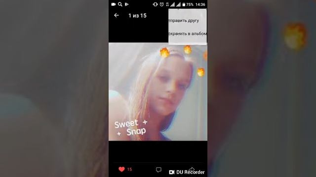 Взлом страницы вк