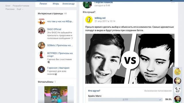 TheBrianMaps vs EeOneGuy  (перезалив)