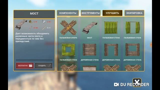 Обзор и угар в игре Raft online