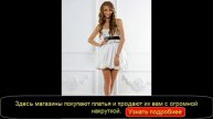 платье 2014 года для полных