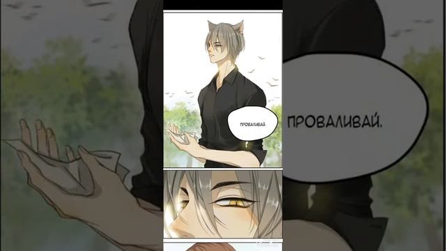 Мир управляемый котамиАнимеМанга 1часть