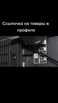 ссылка на товар https://n.fcd.su/nmAnnf