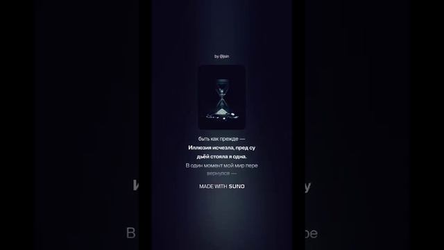 Когда никто вообще не дорожит тобой!