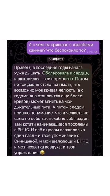 Осанка и одышка. Смотри полную версию в длинных видео, ссылка в описании