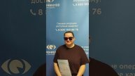 Отзыв после лазерной коррекции зрения в клинике "Зрение 2100", 88001009876