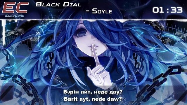 Nightcore - Cөйле / Söyle (2017 Kazakhstan)【Lyrics】「EuroCore」