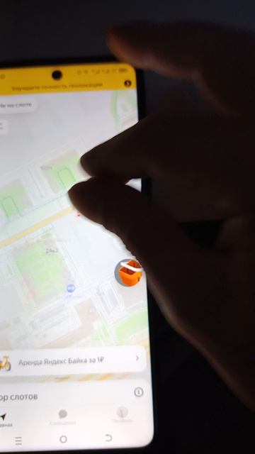 не работай под дождем береги свое здоровье