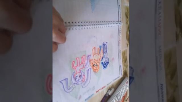 Обзор всех моих рисунков от 3-5-9 лет
