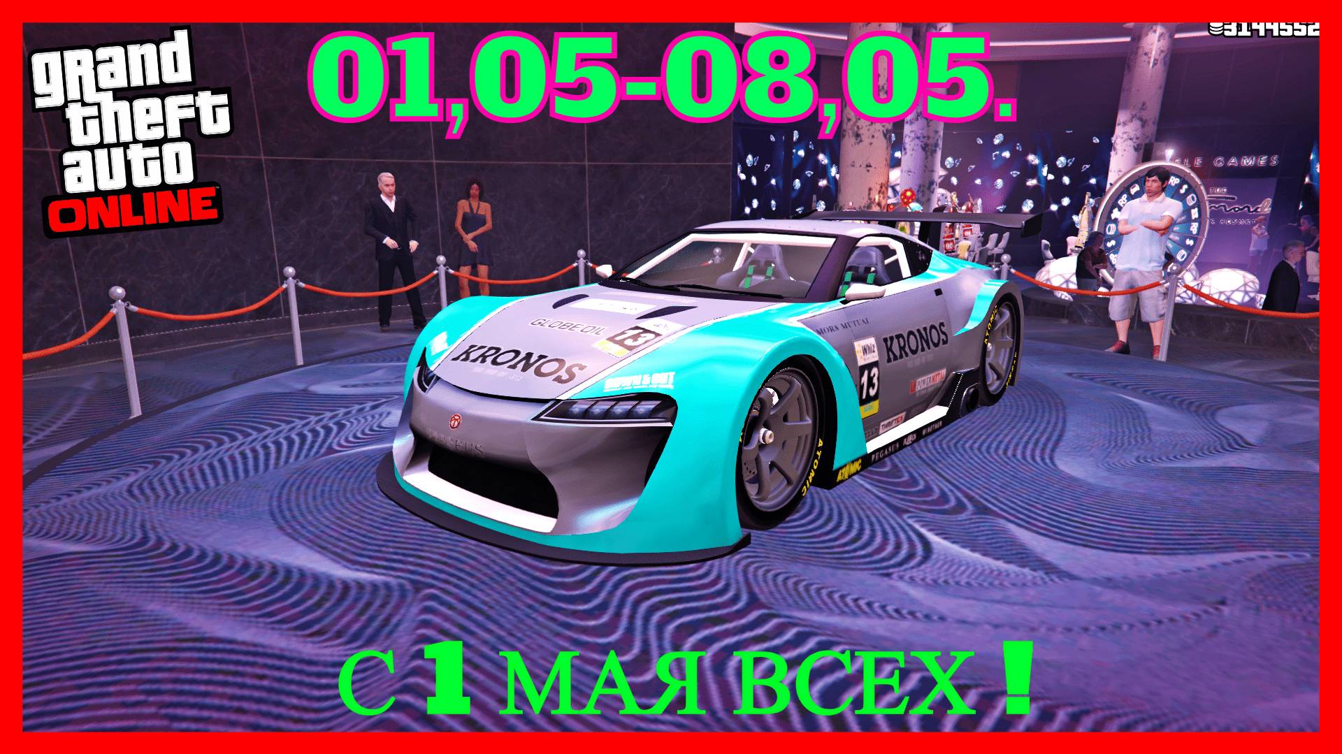 ГТА ОНЛАЙН НОВАЯ БОНУСНАЯ НЕДЕЛЯ БОЛЬШИЕ БОНУСЫ ФАРМ GTA ONLINE #393