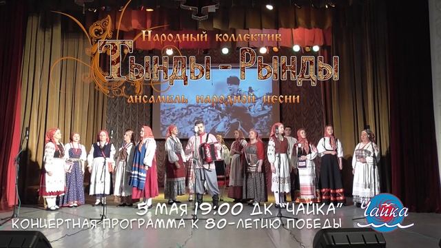 Рекламный ролик программы "На деревне"