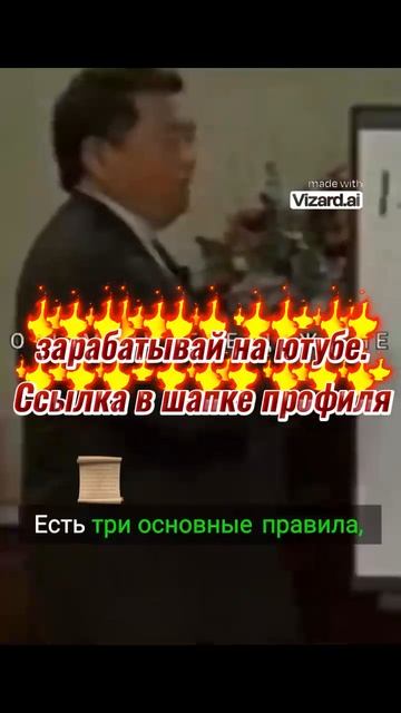 Как стать финансово независимым