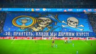 Эй, приятель, какой мы держим курс?!
