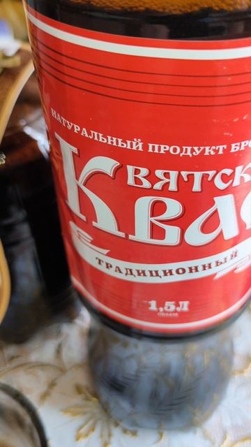 Вятский квас