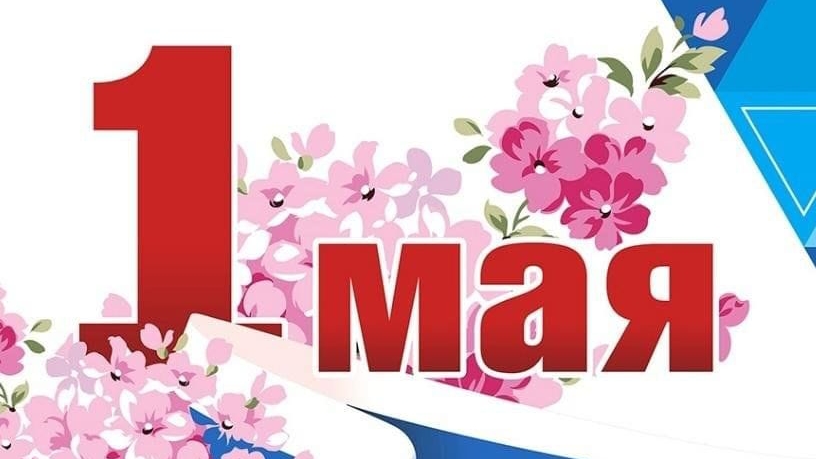 Концерт в нашей станице, зарисовки...01.05.2025г.#концерт#1мая#праздник#мир#труд#май