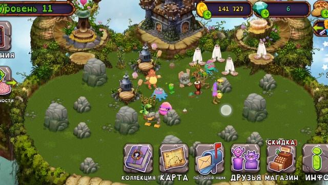 Как вывести Ти-Рокса в My Singing Monsters!