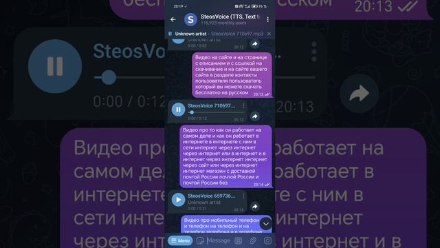 тот самый Я когда набрал Рандомные слова в ТГ Боте