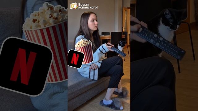 Сколько майских нужно, чтобы начать учить испанский?