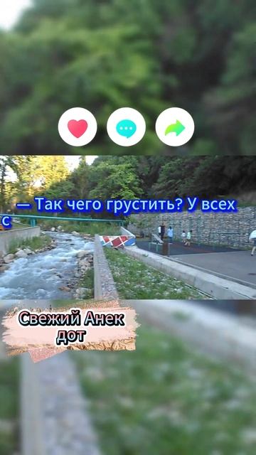 Нееврейское имя #анекдот #юмор #shorts