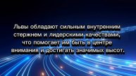 5 знаков Зодиака с самой сильной энергетиков