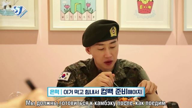 «SJ Returns» Возвращение Ынхёка (Часть 3), эпизод 3