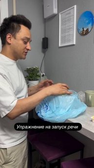 Простое упражнение для запуска речи детей