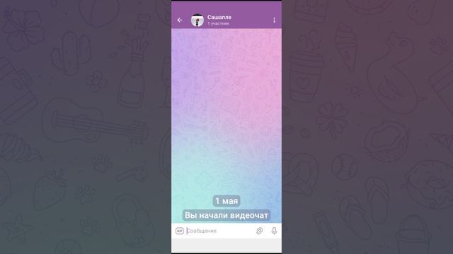 показывайте мойтереграмканалканал