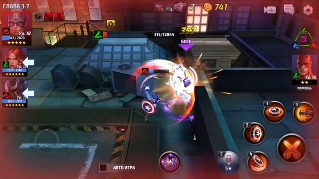 MARVEL Future Fight - ВЕНОМ.